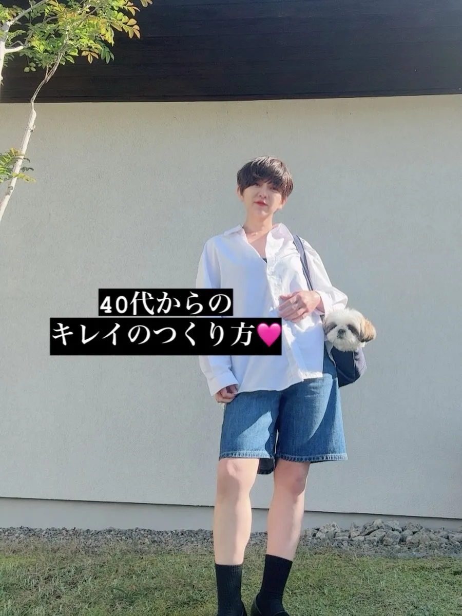 【40代からのキレイのつくりかた💓】