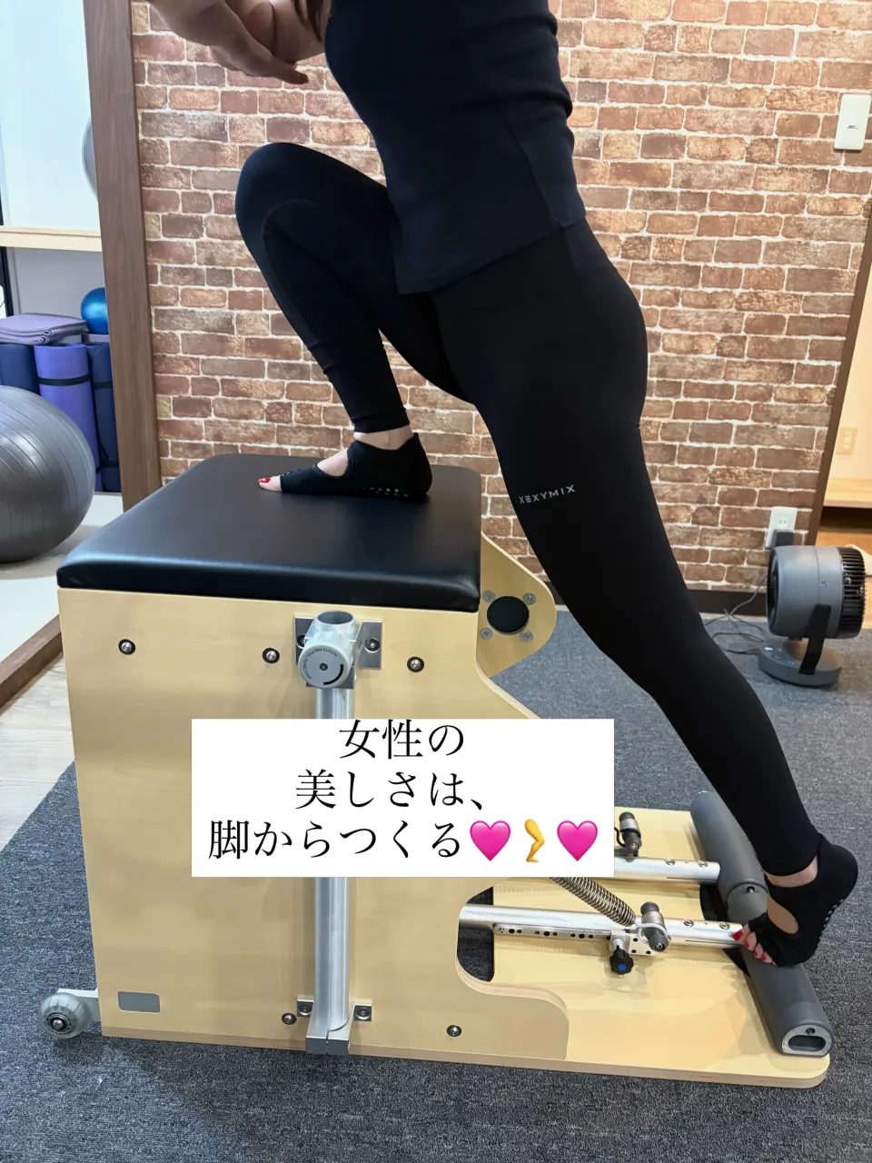 【私のピラティス🩷】