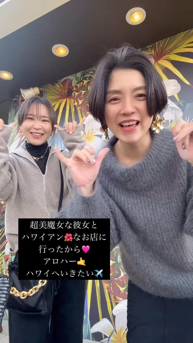 【アロハー🤙🌺】