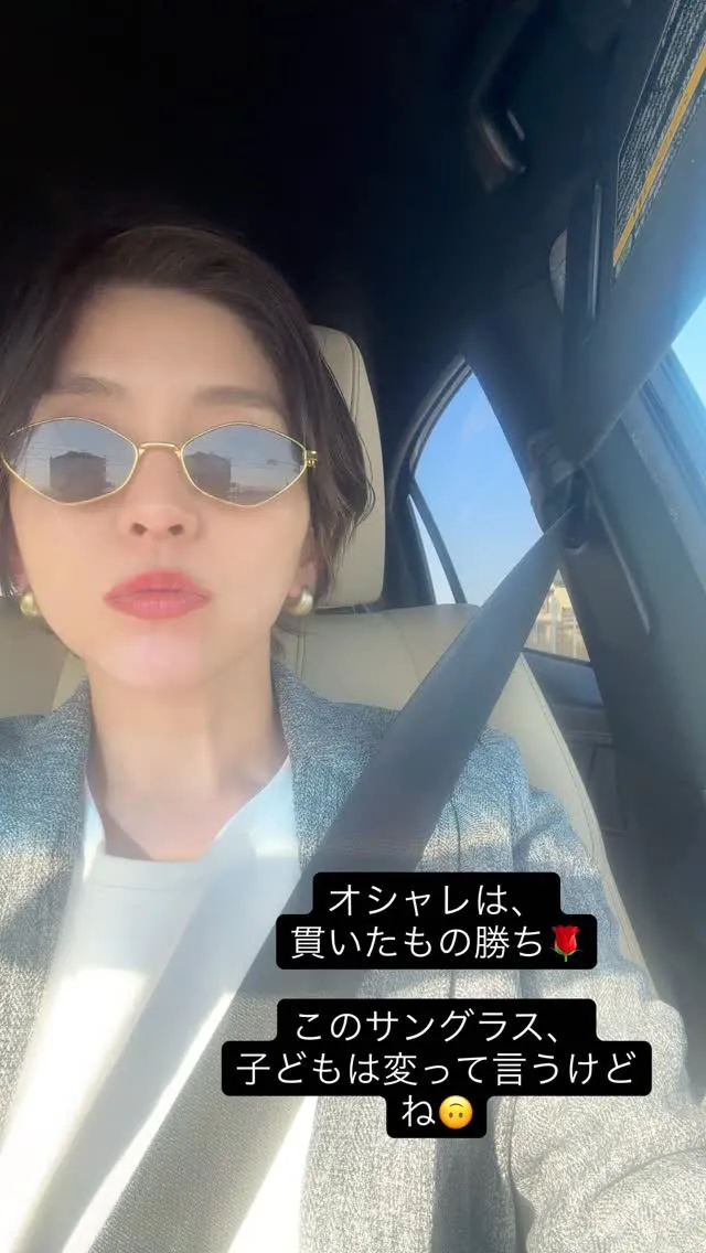 【オシャレは貫いたもの勝ち🏆🩷】