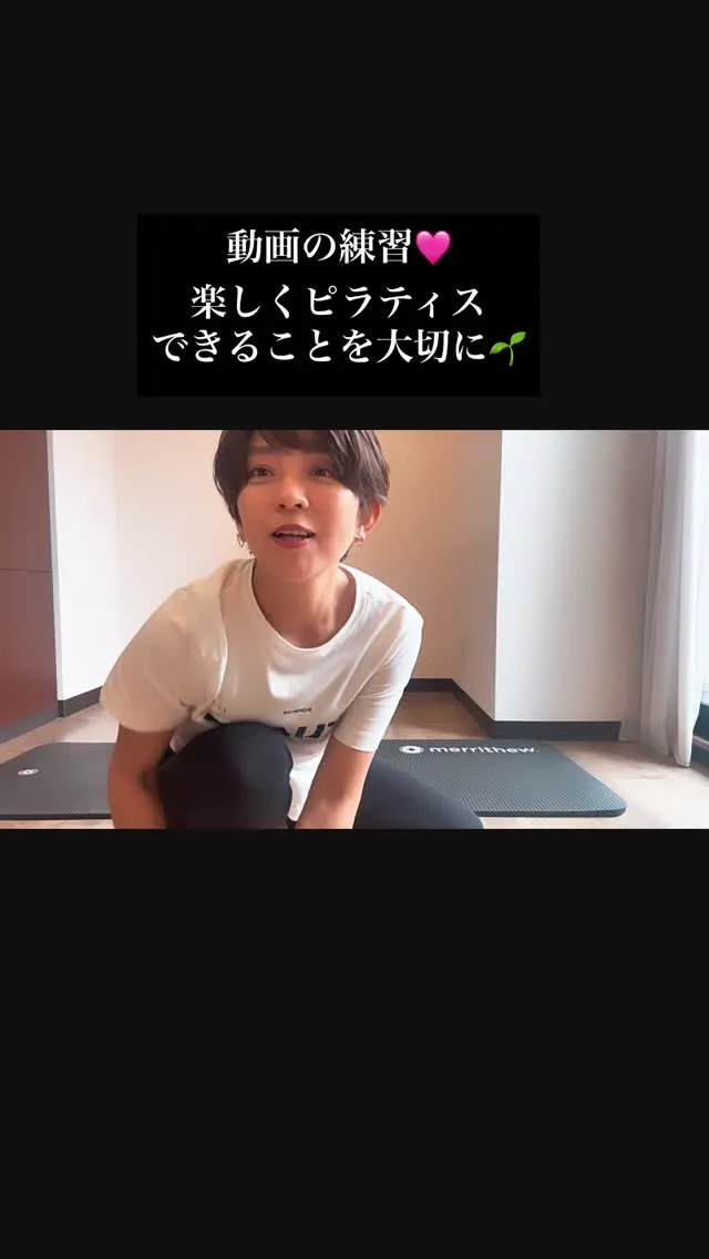 【動画の撮影練習🩷】